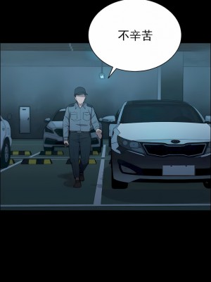 清純可憐 1-38話_08_3