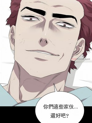 清純可憐 1-38話_19_05