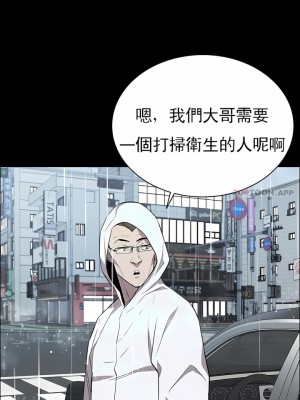 清純可憐 1-38話_34_07