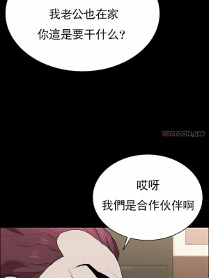 清純可憐 1-38話_29_05