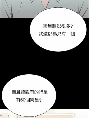 清純可憐 1-38話_09_04