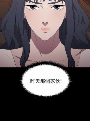 清純可憐 1-38話_33_12