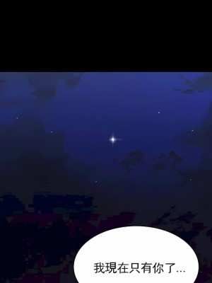 清純可憐 1-38話_04_10