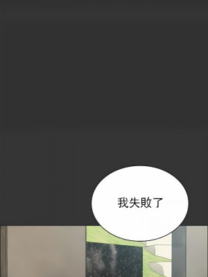 清純可憐 1-38話_08_7