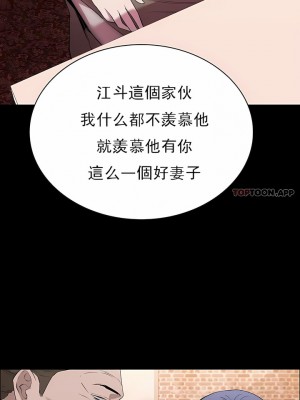 清純可憐 1-38話_22_10