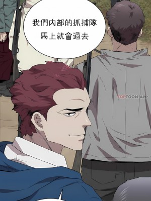 清純可憐 1-38話_17_07