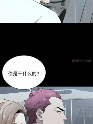 清純可憐 1-38話_34_06