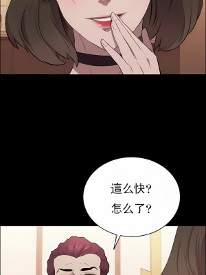 清純可憐 1-38話_07_04