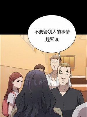 清純可憐 1-38話_11_10