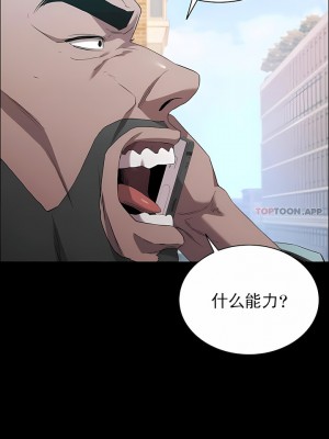 清純可憐 1-38話_14_01