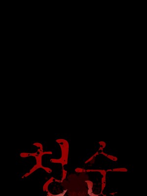 清純可憐 1-38話_32_12