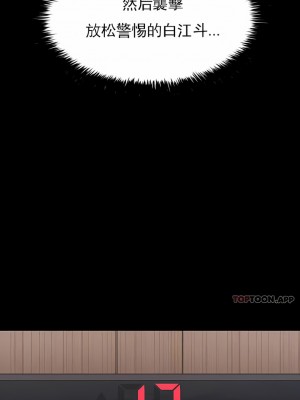 清純可憐 1-38話_38_1