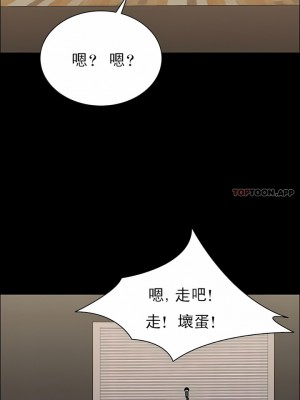 清純可憐 1-38話_22_05
