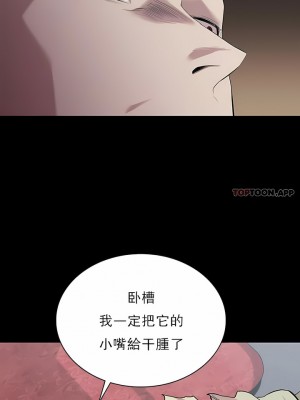 清純可憐 1-38話_21_01