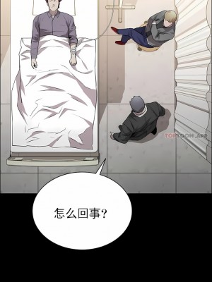 清純可憐 1-38話_23_10