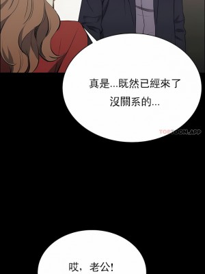 清純可憐 1-38話_29_03