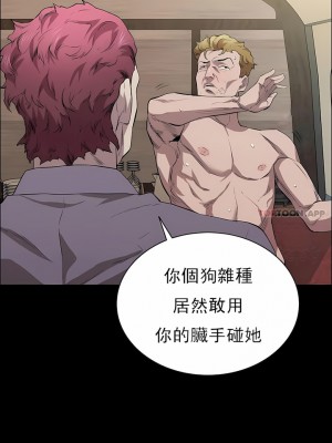 清純可憐 1-38話_21_08