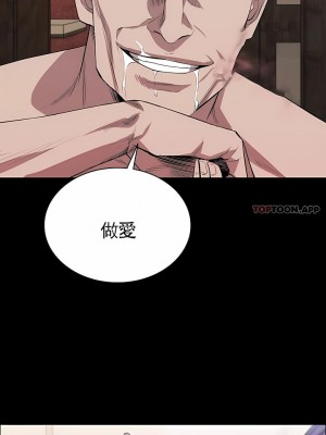 清純可憐 1-38話_20_10