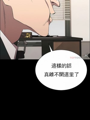 清純可憐 1-38話_28_05