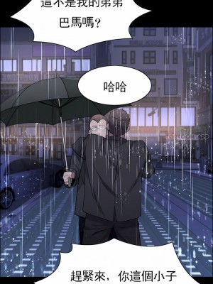 清純可憐 1-38話_25_01