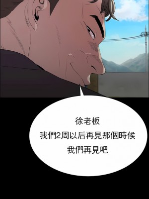 清純可憐 1-38話_04_01