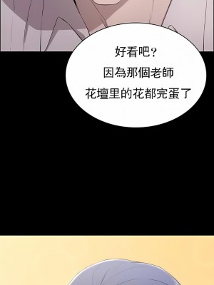 清純可憐 1-38話_01_11