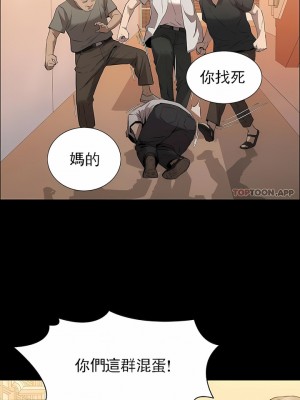 清純可憐 1-38話_12_01