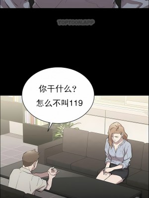 清純可憐 1-38話_09_12