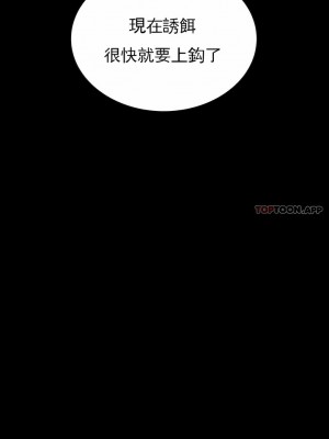 清純可憐 1-38話_35_04