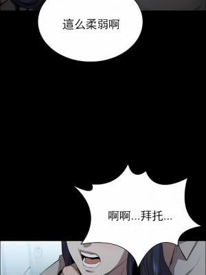 清純可憐 1-38話_04_06