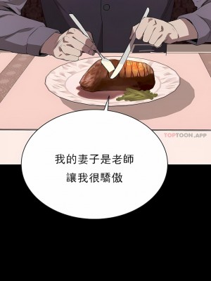清純可憐 1-38話_22_09