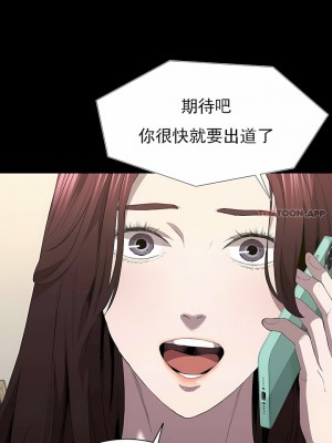 清純可憐 1-38話_36_04