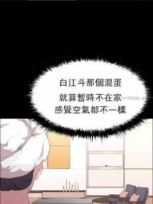 清純可憐 1-38話_15_05