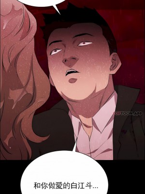 清純可憐 1-38話_36_09