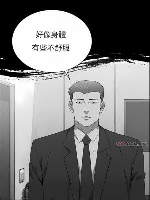 清純可憐 1-38話_36_07