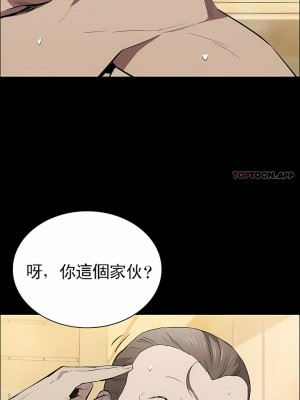 清純可憐 1-38話_31_07