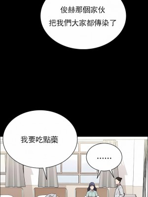 清純可憐 1-38話_09_03