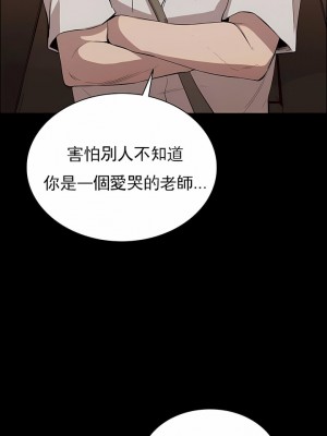 清純可憐 1-38話_11_09