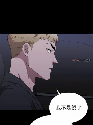 清純可憐 1-38話_32_10