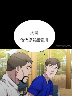 清純可憐 1-38話_23_02