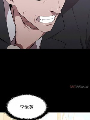 清純可憐 1-38話_31_03