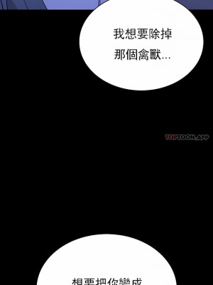 清純可憐 1-38話_28_02