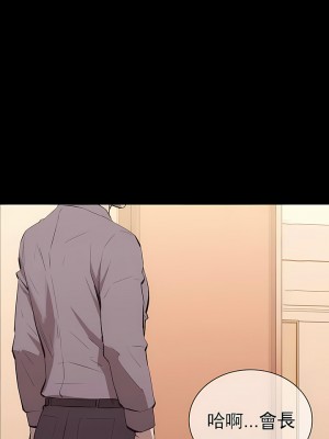 清純可憐 1-38話_08_5