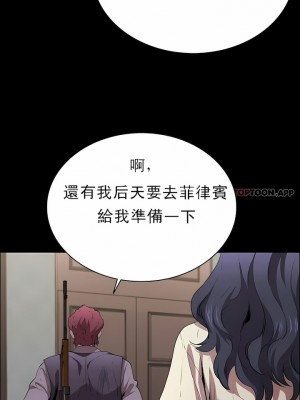 清純可憐 1-38話_13_05