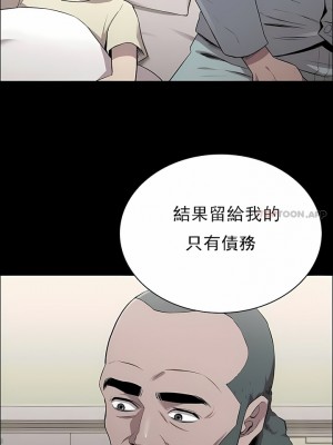 清純可憐 1-38話_15_02