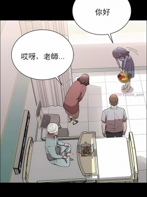 清純可憐 1-38話_12_05