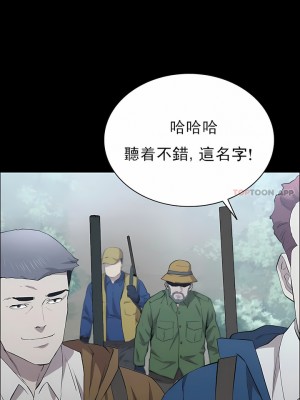 清純可憐 1-38話_17_08