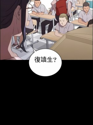 清純可憐 1-38話_01_10