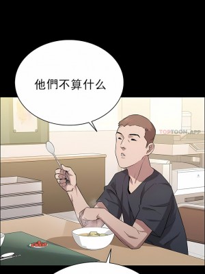 清純可憐 1-38話_15_07