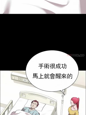 清純可憐 1-38話_19_03